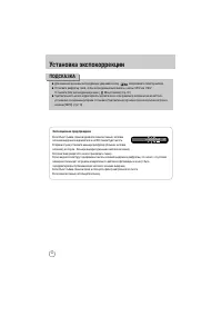 Страница 137