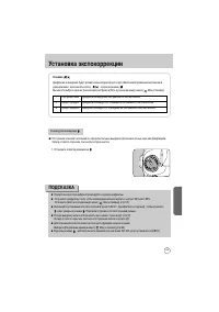Страница 140