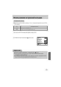 Страница 146