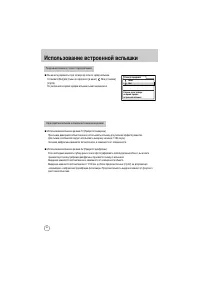 Страница 147