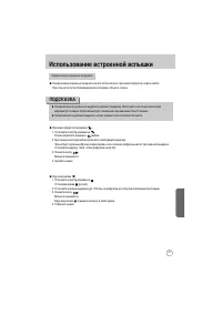 Страница 148