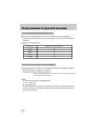 Страница 149