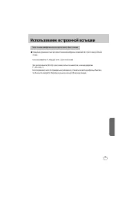 Страница 150