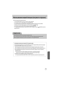 Страница 154
