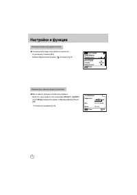 Страница 159