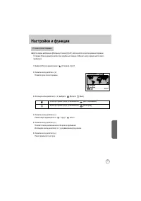 Страница 160