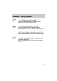 Страница 200