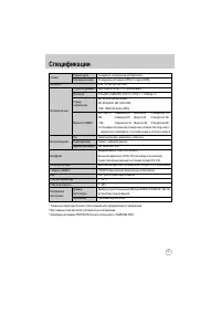 Страница 202