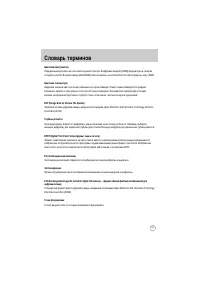 Страница 204