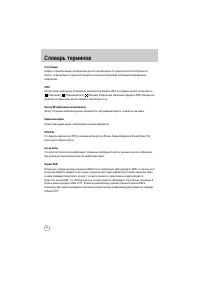 Страница 205