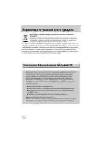 Страница 207