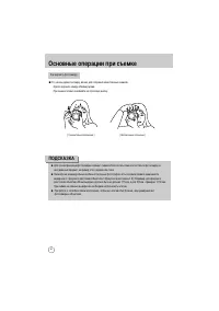 Страница 41