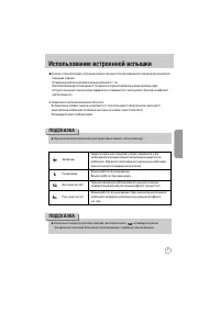 Страница 48