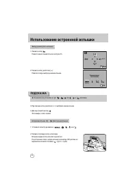 Страница 49