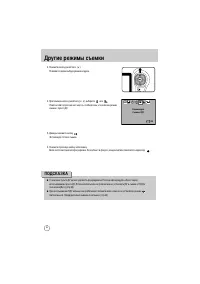Страница 59