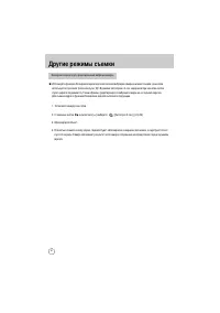 Страница 61