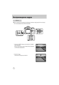 Страница 67