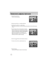 Страница 71