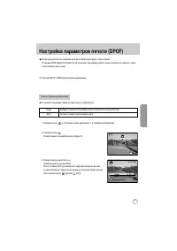 Страница 78