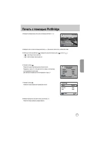 Страница 86