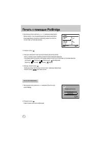 Страница 87