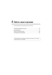 Страница 90