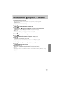 Страница 92
