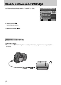 Страница 111