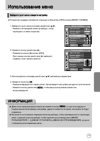 Страница 120