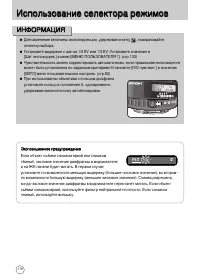 Страница 179