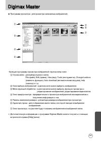 Страница 230