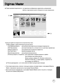 Страница 232