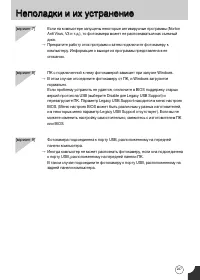 Страница 248