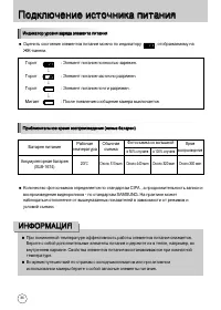 Страница 37