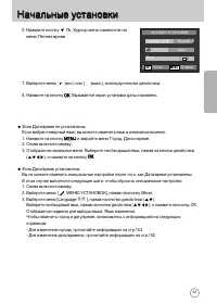 Страница 44