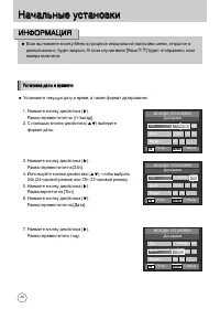 Страница 45