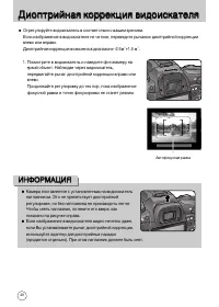 Страница 49