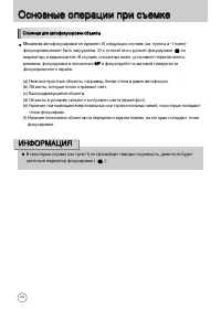 Страница 55