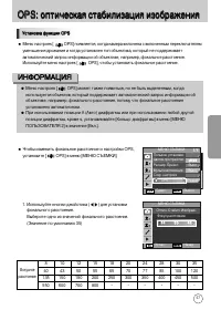 Страница 58