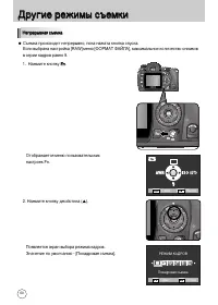 Страница 61