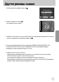 Страница 62
