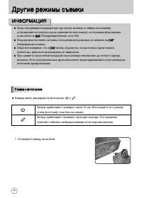 Страница 63