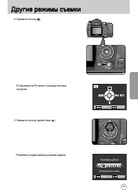 Страница 64