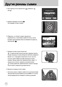 Страница 65