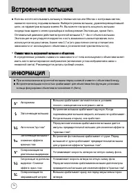 Страница 71