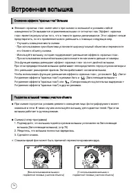 Страница 75