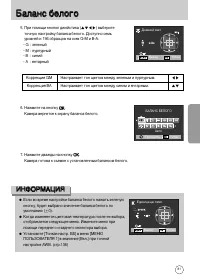 Страница 82