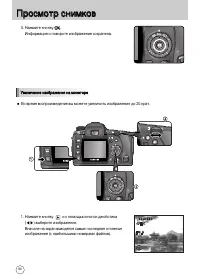 Страница 87