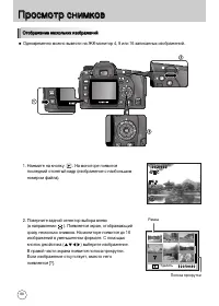 Страница 89