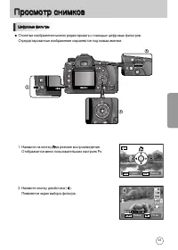 Страница 94
